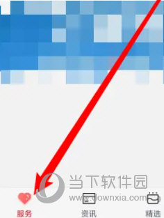 工银商户之家app官方下载