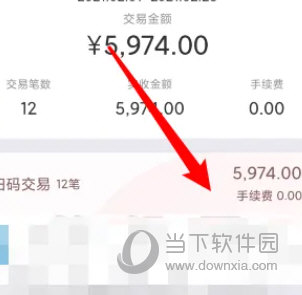 工银商户之家app官方下载