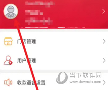 工银商户之家app官方下载