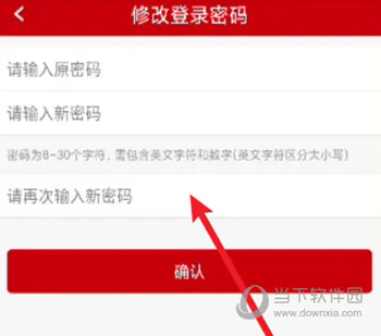 工银商户之家app官方下载