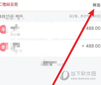工银商户之家app官方下载