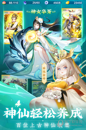 道友请留步手游