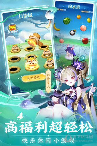 道友请留步手游
