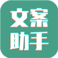 豆拍文案设计助手 V22.10.27 安卓版