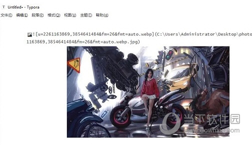 typora2022破解版