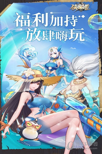 七星赛福APP
