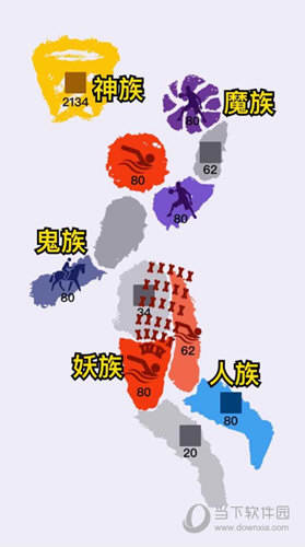 日期倒计时APP