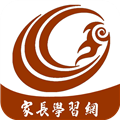家长学习网 V1.4.5 安卓版