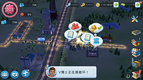 5威海交运公交APP