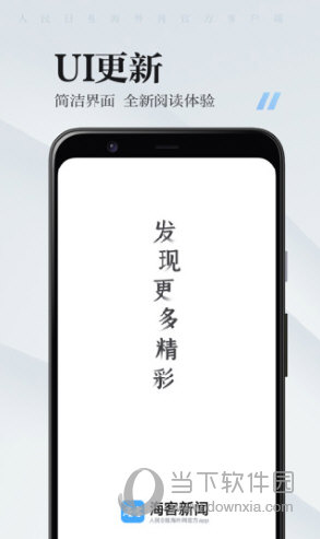 海客新闻