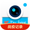 水印相机手机版 V3.9.0.614 安卓官方版