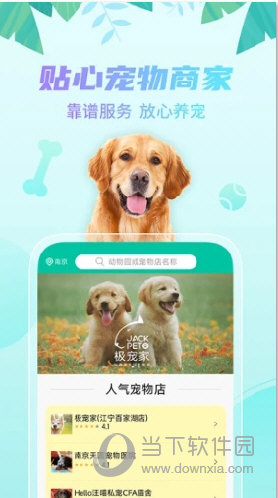 探奇动物界