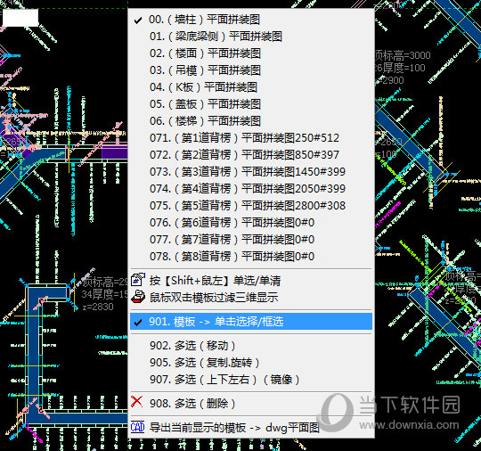 神机妙算bimai人工智能一键配模软件