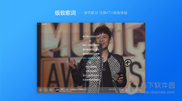 酷狗音乐