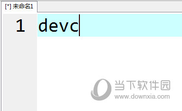 devc调整字体大小
