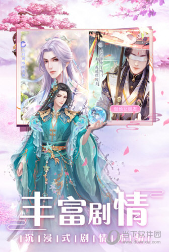 寻布安卓版