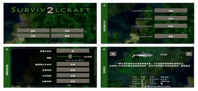 生存战争2.3插件版mod API1.44 安卓最新版截图2