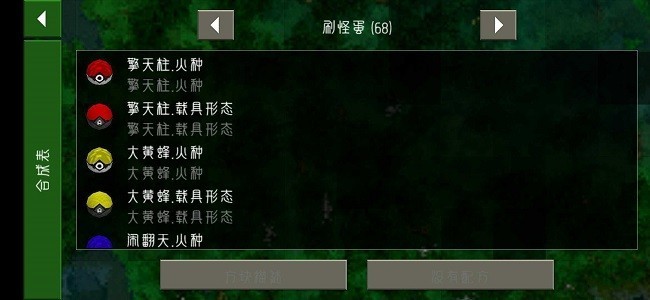生存战争2.3插件版mod API1.44 安卓最新版截图4