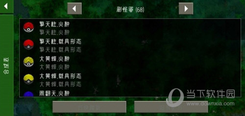 生存战争2.3插件版中文版下载