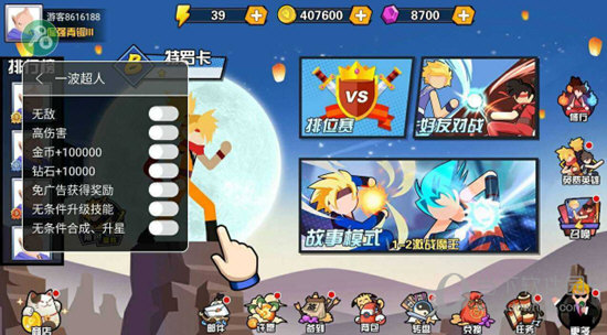 物区安卓版