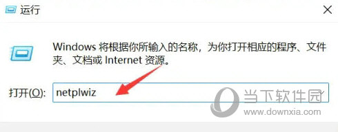 Windows11用户权限怎么设置 用户管理权限设置教程