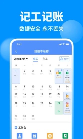 鱼泡网 V5.7.0 安卓最新版截图2
