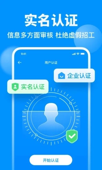 鱼泡网 V5.7.0 安卓最新版截图4