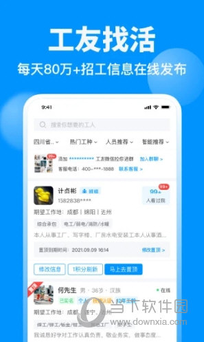 鱼泡网APP下载