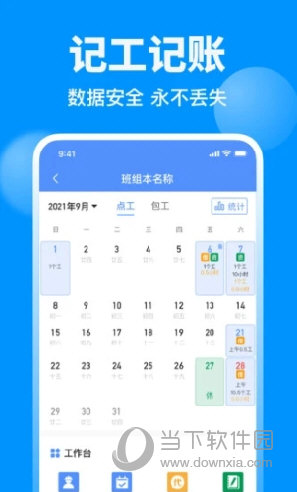 鱼泡网APP下载