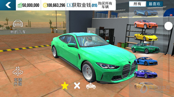 多人停车场无限金币版2022最新版