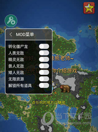 m6米乐官网app入口截图5