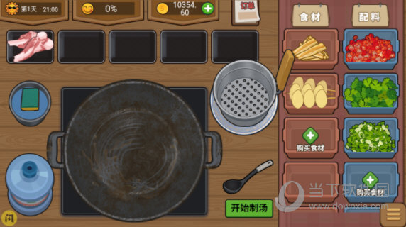 招人爱APP