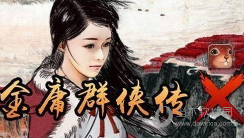 雷火剑动漫官网进入截图4