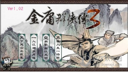 云支付语音助手安卓版