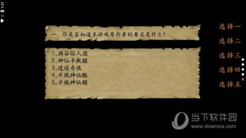 半岛官方平台app下载截图4