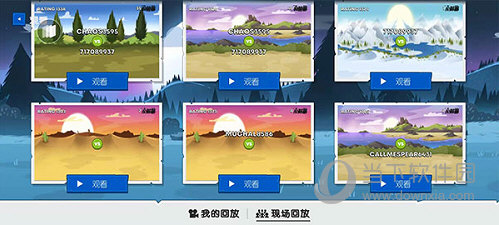 BOB·全站app截图2