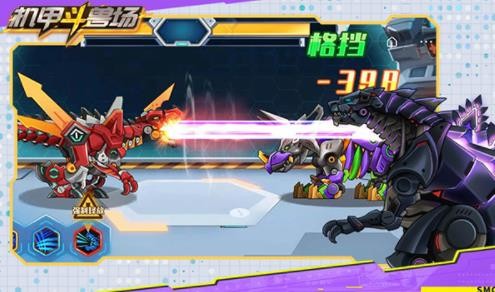机甲斗兽场免广告最新版2023 V1.0.52 安卓版截图1