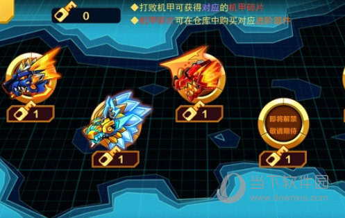 机甲斗兽场免广告破解版