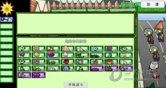 想家宝安卓版