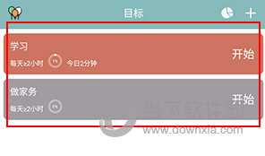 爱时间怎么打卡