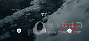 爱时间怎么打卡