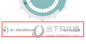 爱时间怎么删除记录