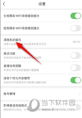 百度视频