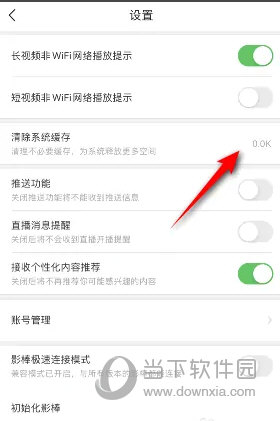 百度视频