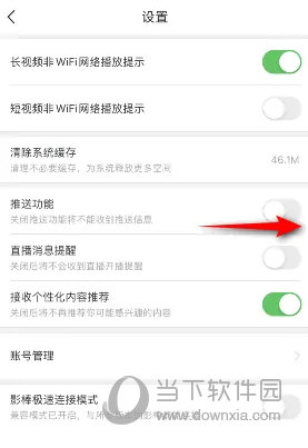 百度视频