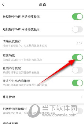 百度视频