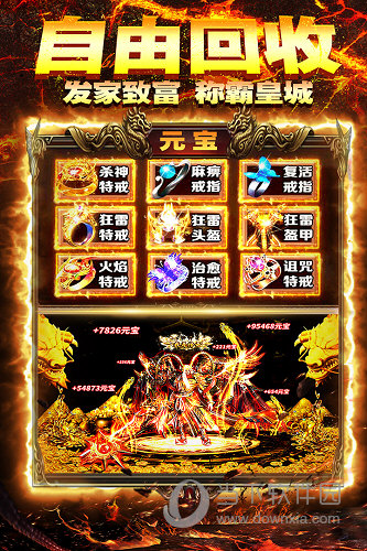雷火剑动漫官网进入截图3