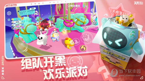 GO桌面超级插件