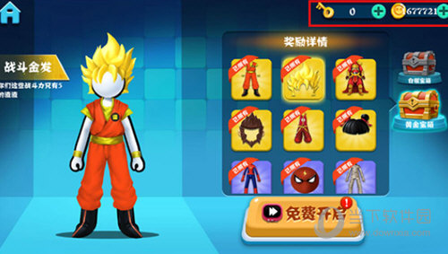 果罐APP