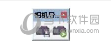 Camera export import